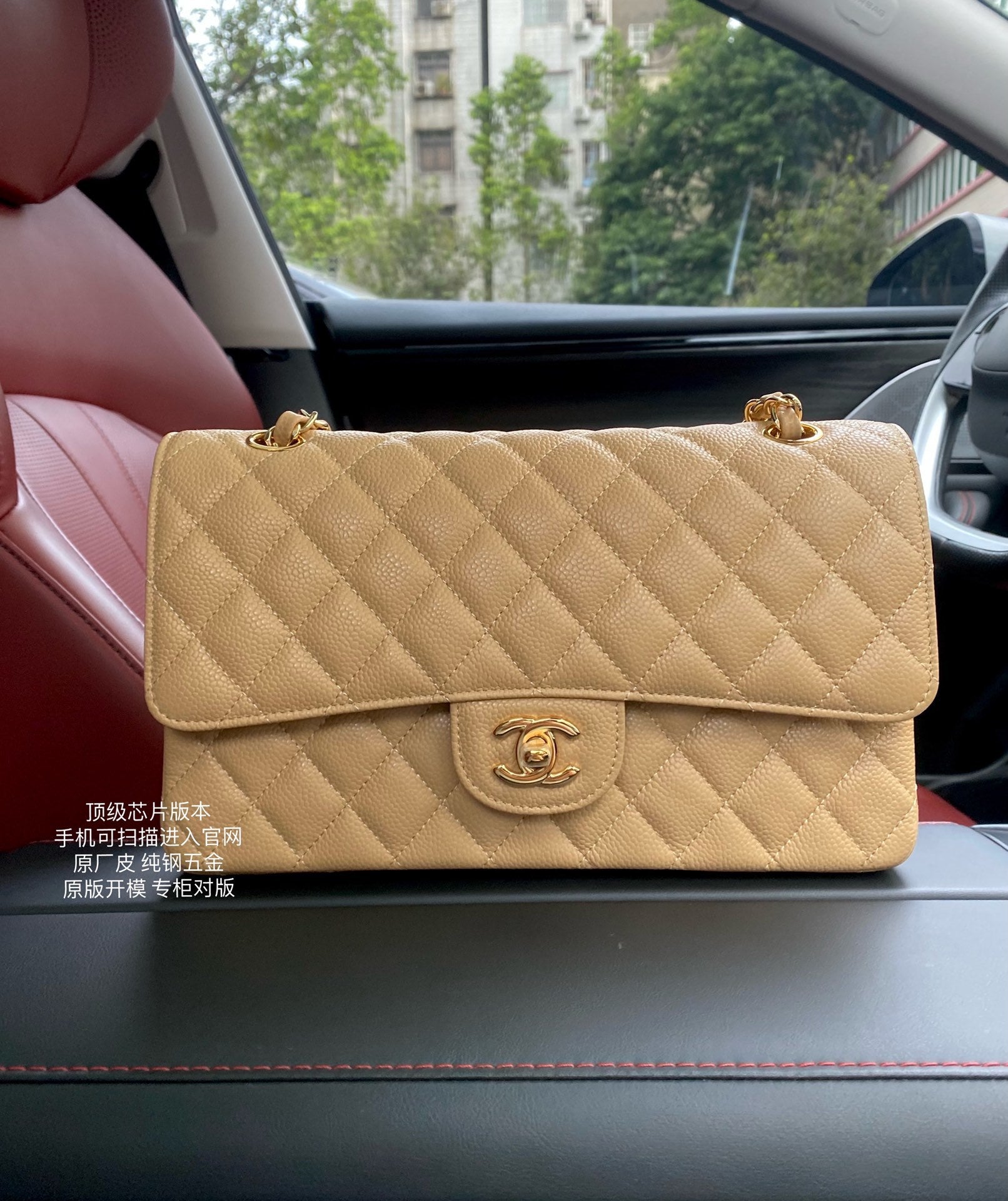 Chanel Classic Double Flap Quilted Medium Beige Dark .