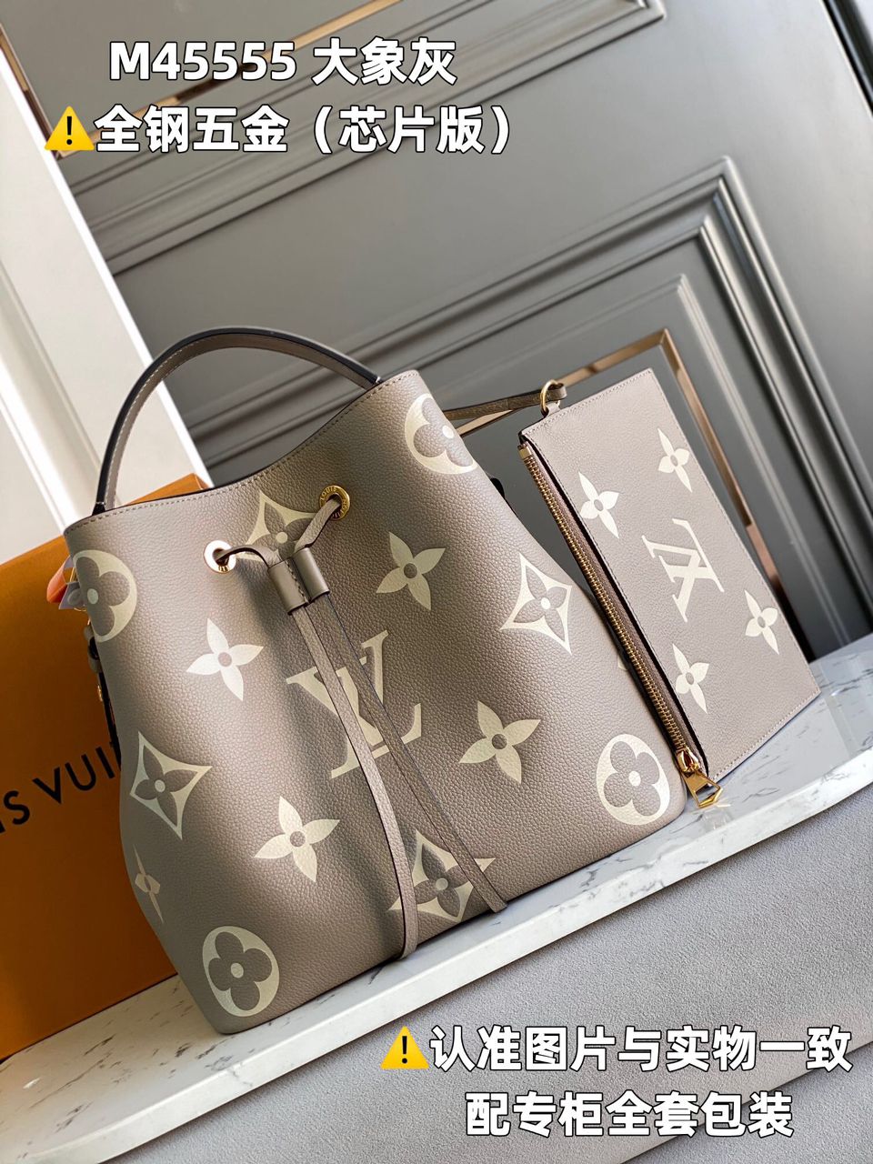 Lv Néonoé MM Tourterelle Crème