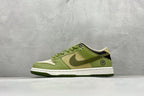 Nike SB Dunk Low X Yuto Horigome Matcha