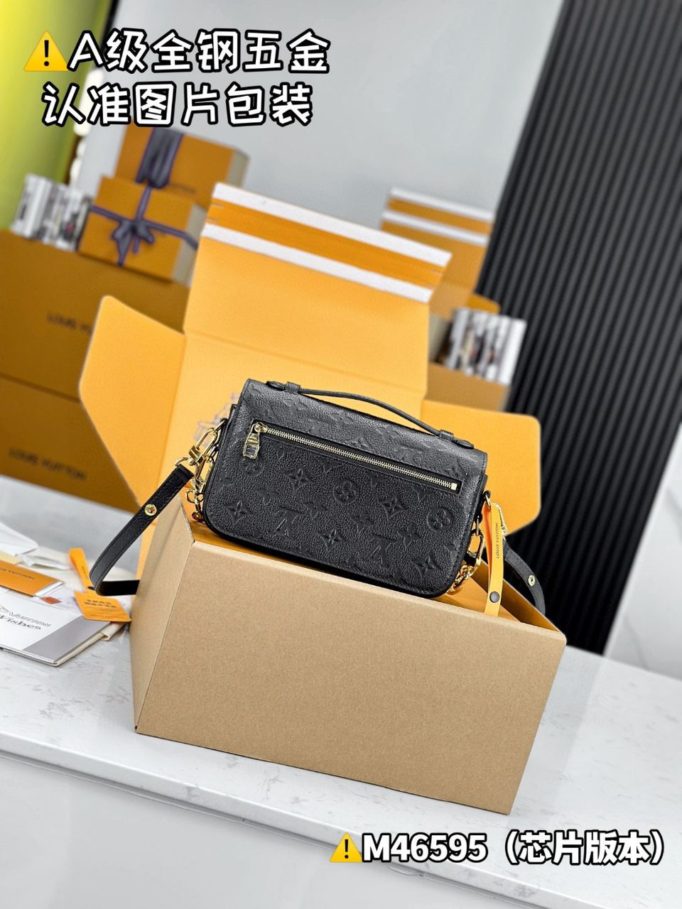Pochette Métis East West Monogram Empreinte Black.