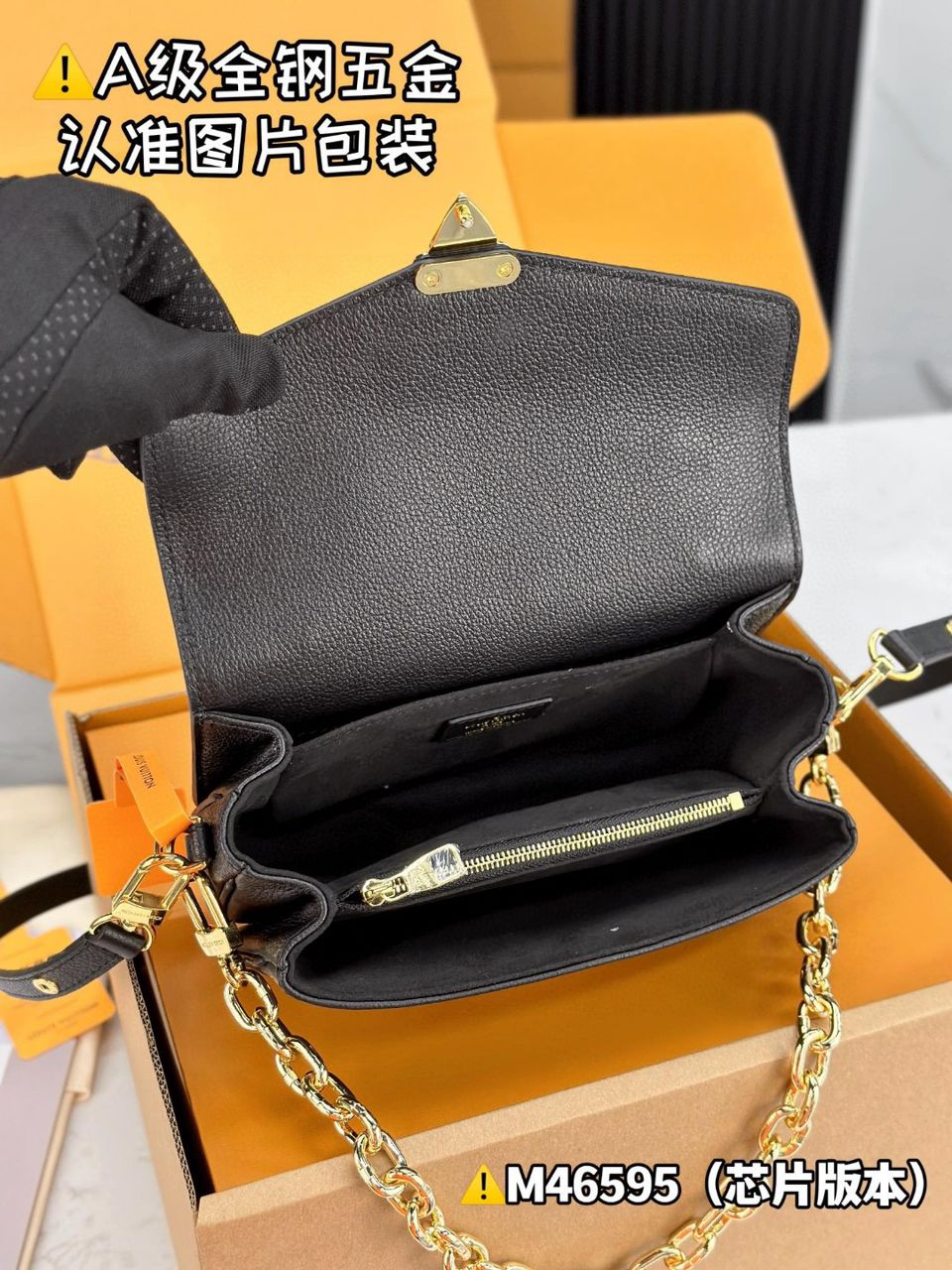 Pochette Métis East West Monogram Empreinte Black.