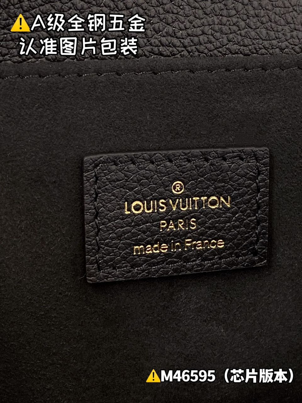 Pochette Métis East West Monogram Empreinte Black.