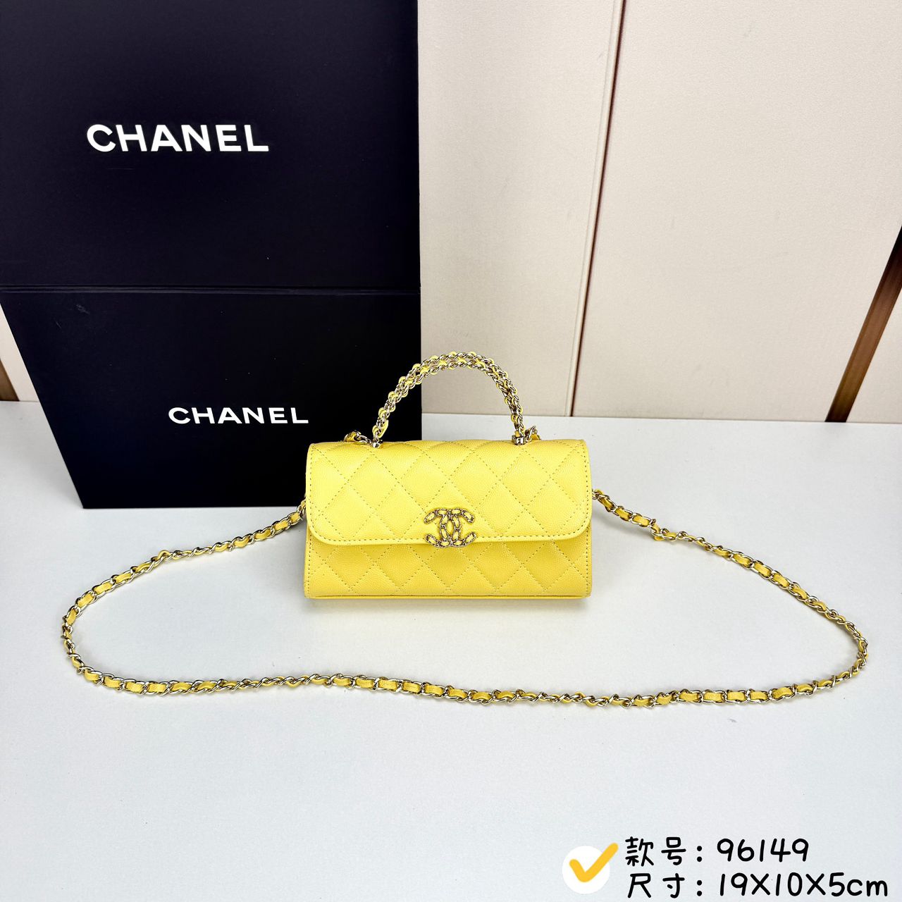 Chanel Top Handle Wallet on Chain yellow