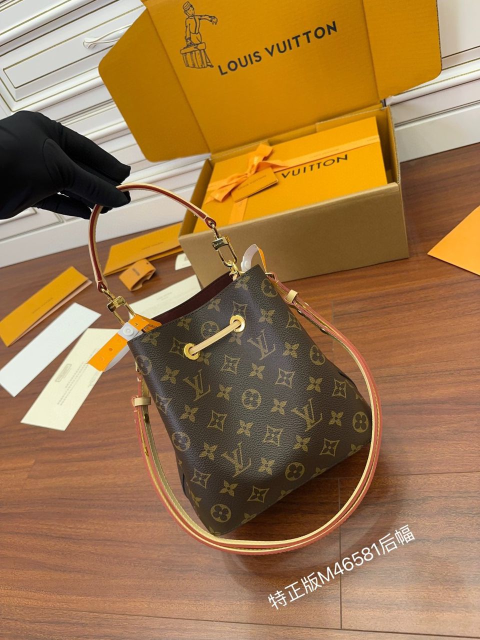Louis Vuitton NeoNoe Monogram Canvas Brown .