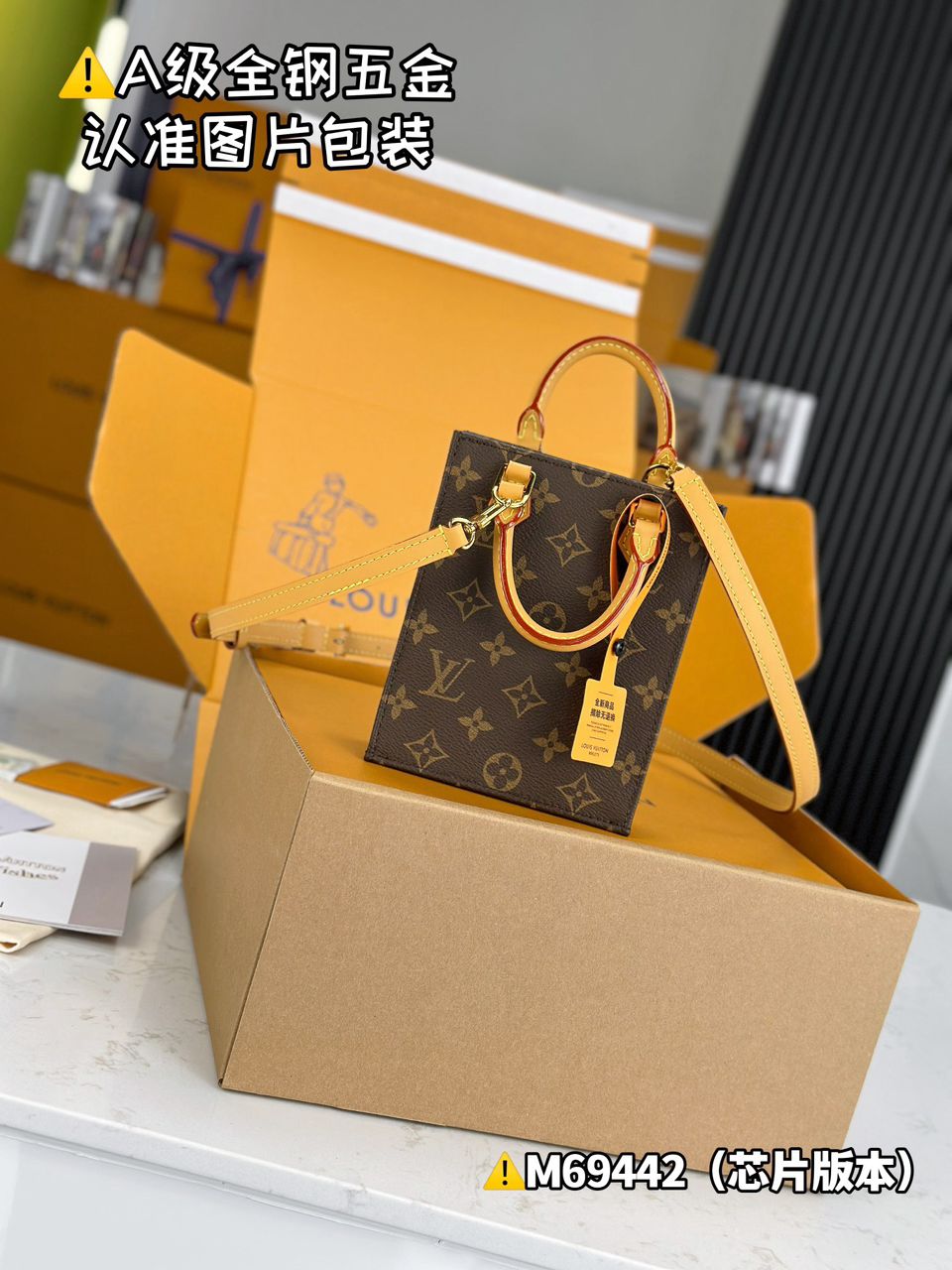 Louis Vuitton Petit Sac Plat Monogram Brown .