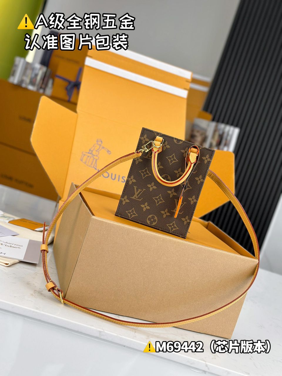 Louis Vuitton Petit Sac Plat Monogram Brown .