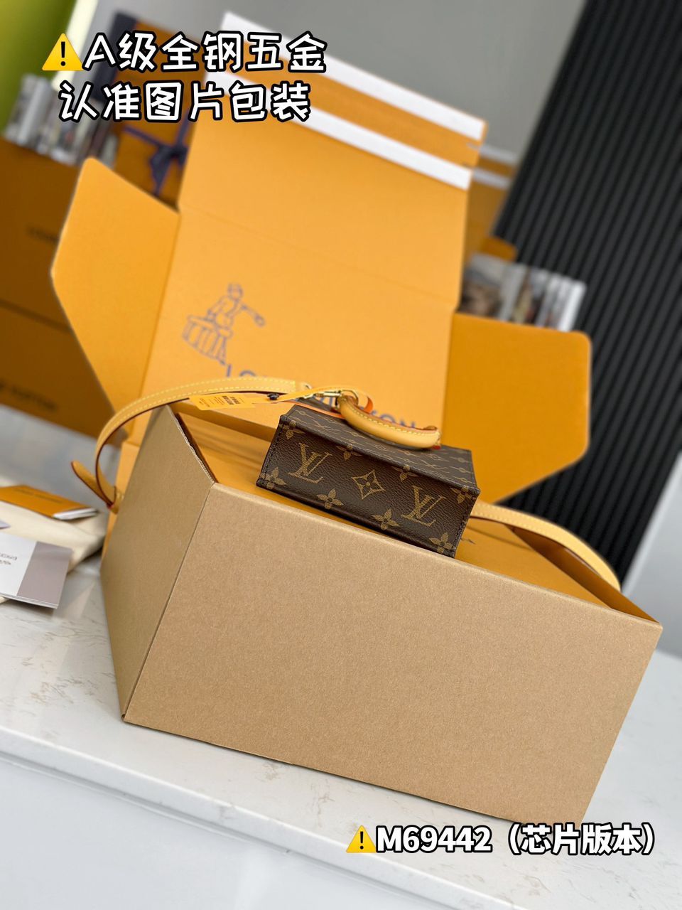 Louis Vuitton Petit Sac Plat Monogram Brown .