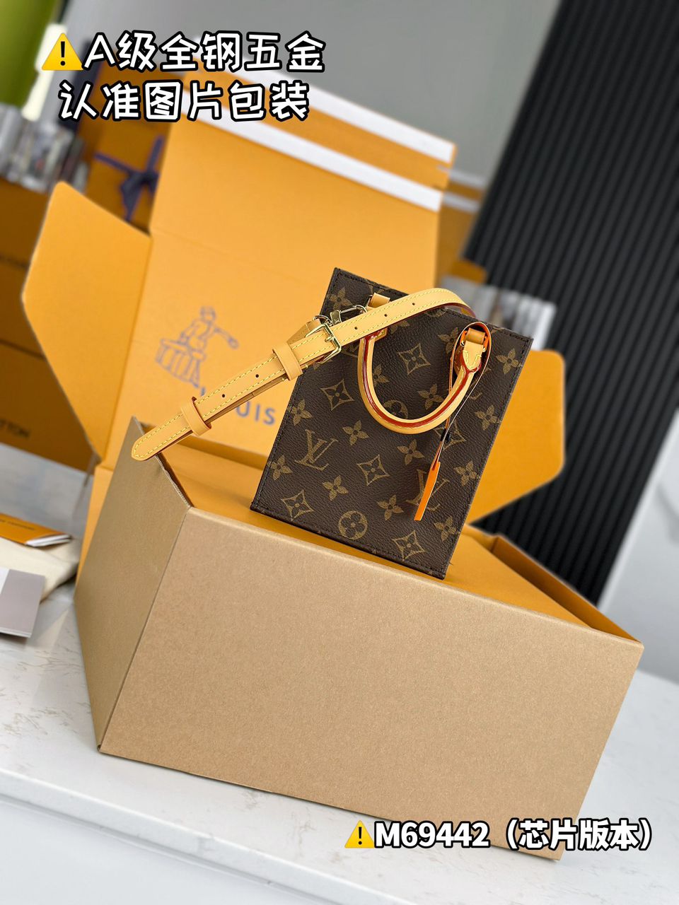 Louis Vuitton Petit Sac Plat Monogram Brown .