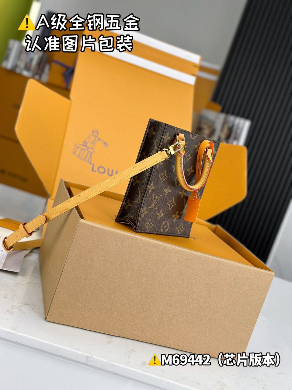 Louis Vuitton Petit Sac Plat Monogram Brown .