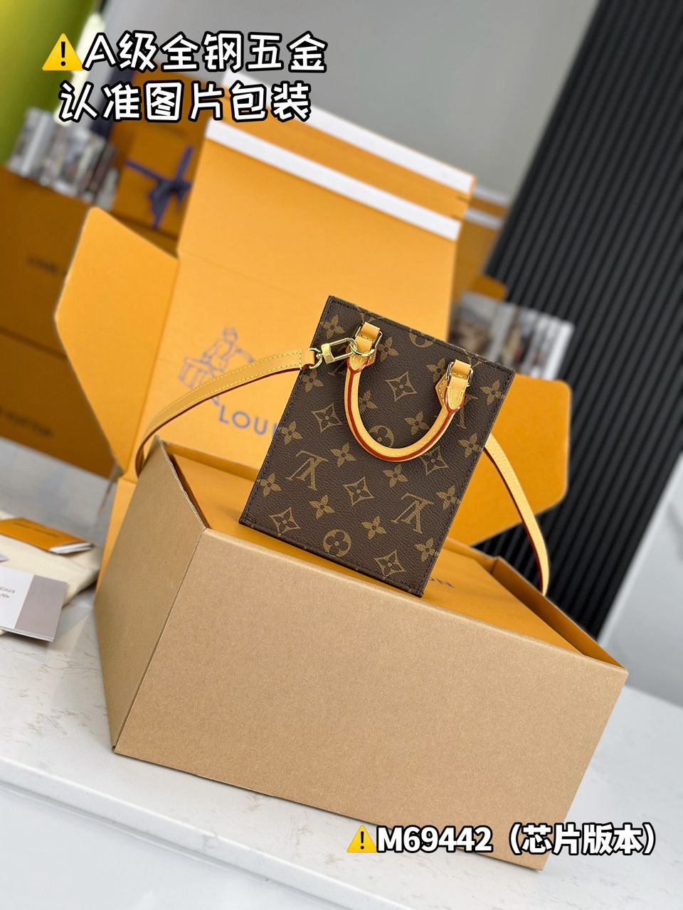 Louis Vuitton Petit Sac Plat Monogram Brown .