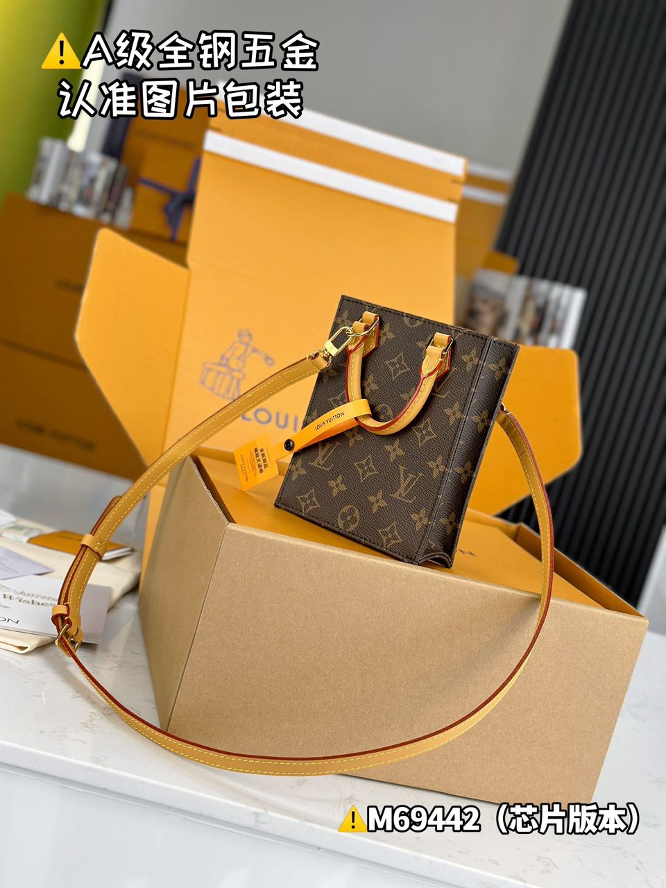 Louis Vuitton Petit Sac Plat Monogram Brown .