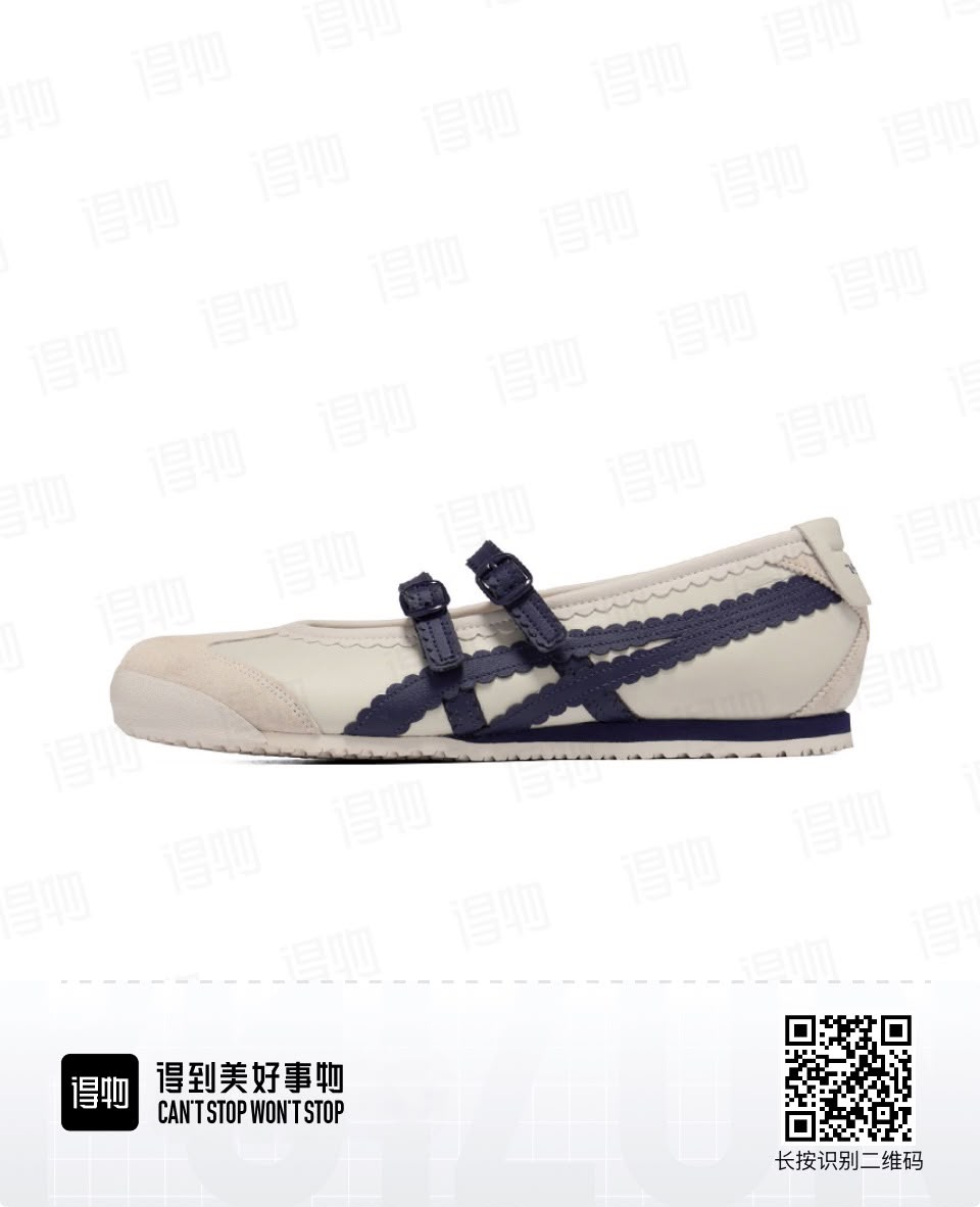 Onitsuka Tiger Mexico 66 TGRS Birch