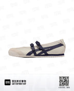 Onitsuka Tiger Mexico 66 TGRS Birch