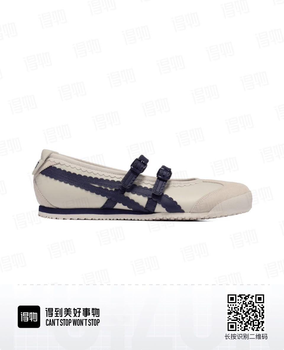 Onitsuka Tiger Mexico 66 TGRS Birch