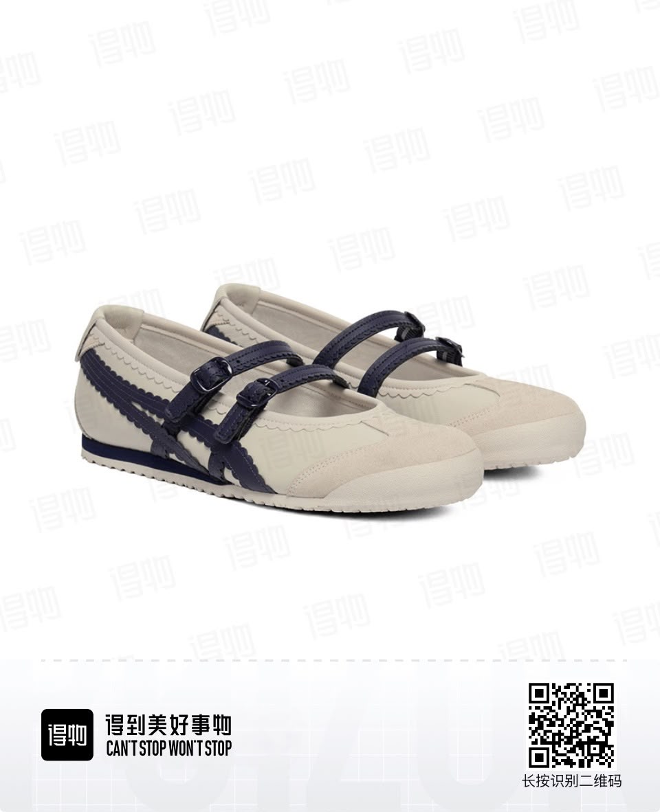 Onitsuka Tiger Mexico 66 TGRS Birch