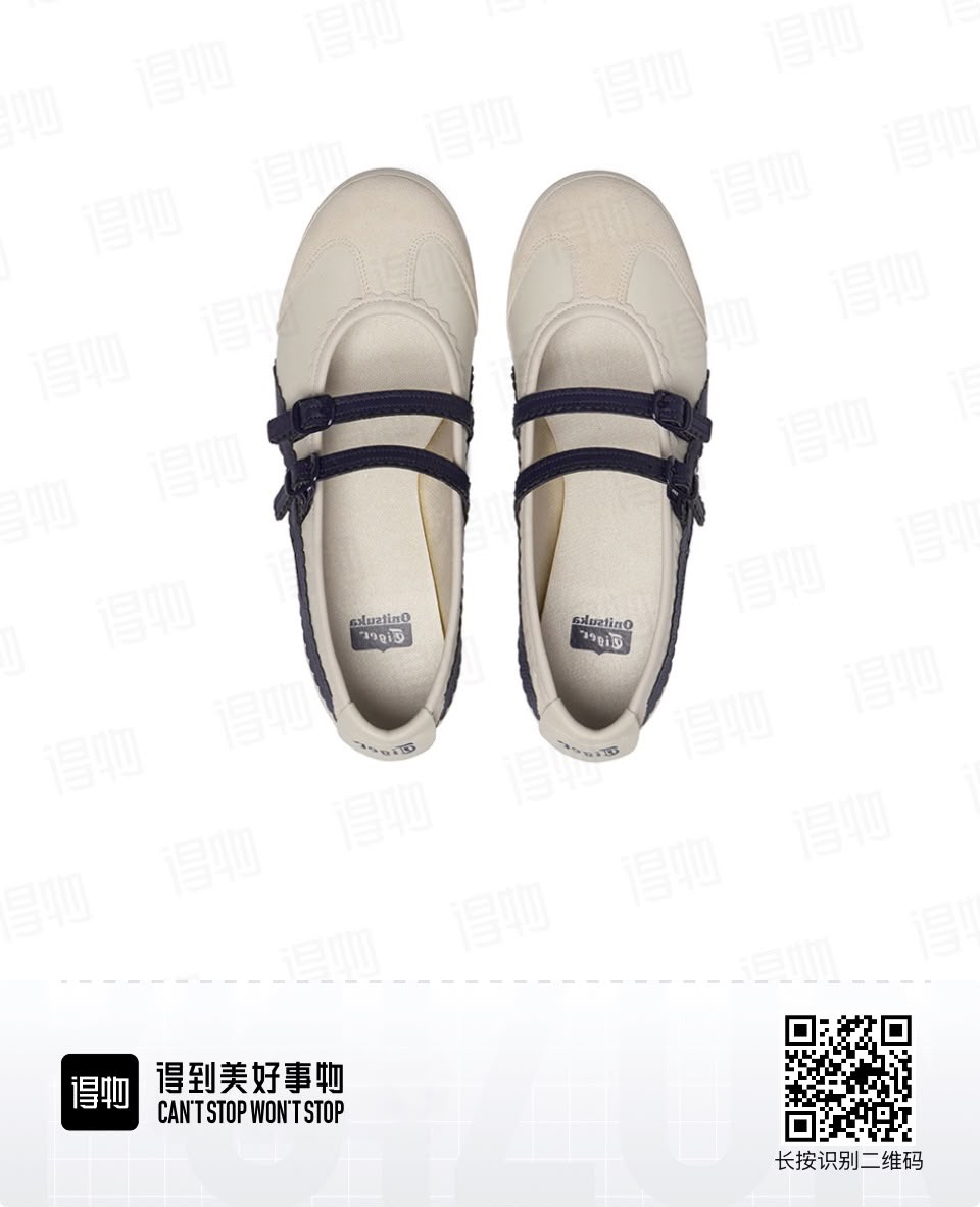 Onitsuka Tiger Mexico 66 TGRS Birch