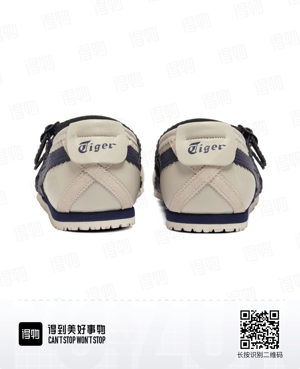 Onitsuka Tiger Mexico 66 TGRS Birch