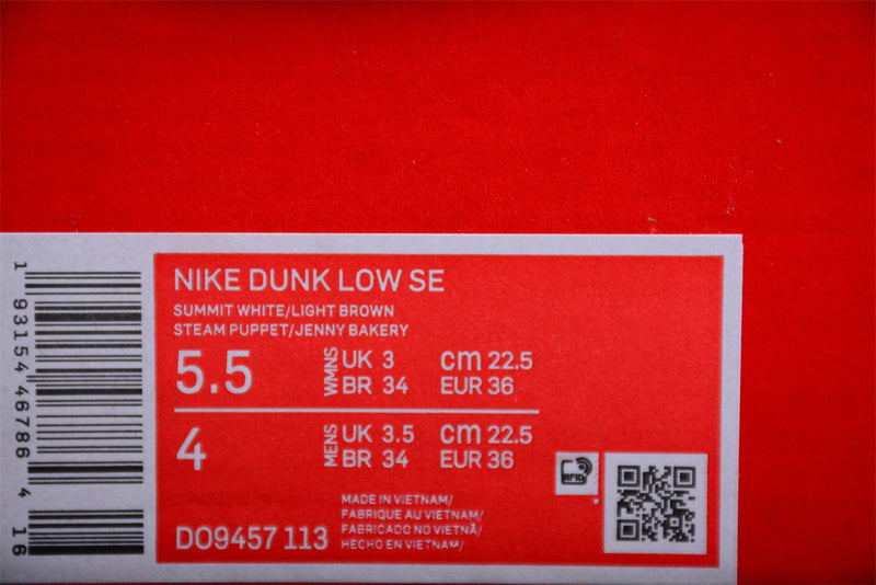 Nike Little Bear Cookies Biscuit DO9457