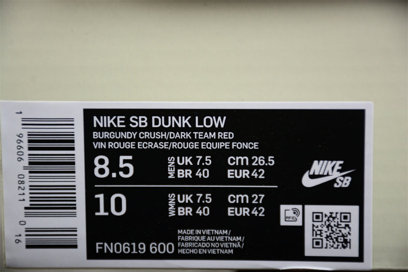 Nike SB Dunk Low City of Love FN0619-600