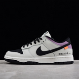 Nike Dunk Low Toyota AE86
